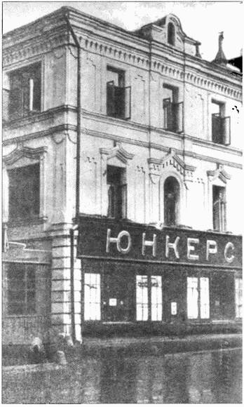 Иллюстрация к книге — Немецкий след в истории отечественной авиации [i_040.jpg]