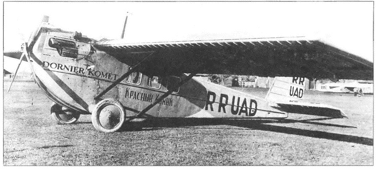 Иллюстрация к книге — Немецкий след в истории отечественной авиации [i_062.jpg]
