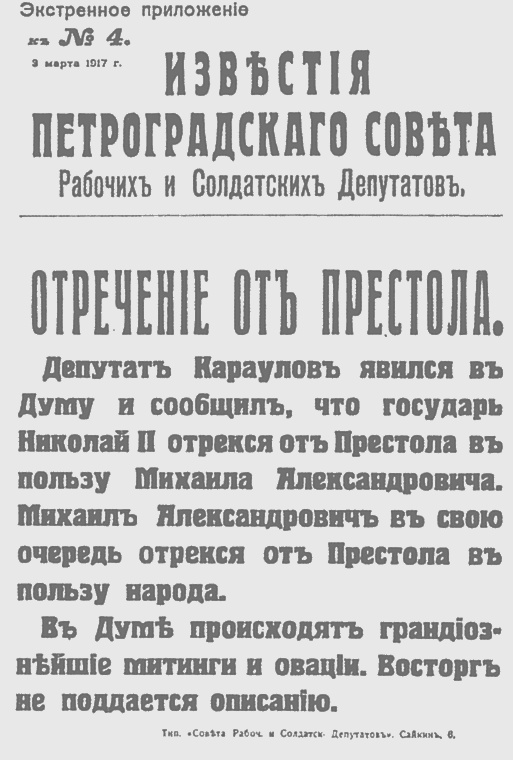 Иллюстрация к книге — Тайна &quot;немецкого золота&quot; [_11.jpg]