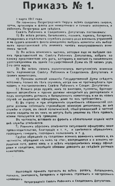 Иллюстрация к книге — Тайна &quot;немецкого золота&quot; [_15.jpg]