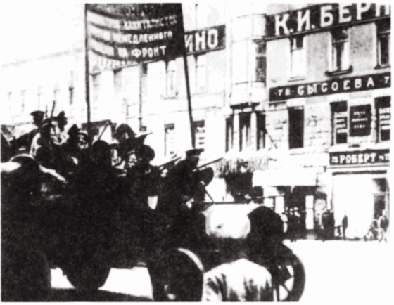 Иллюстрация к книге — Тайна &quot;немецкого золота&quot; [_29.jpg]