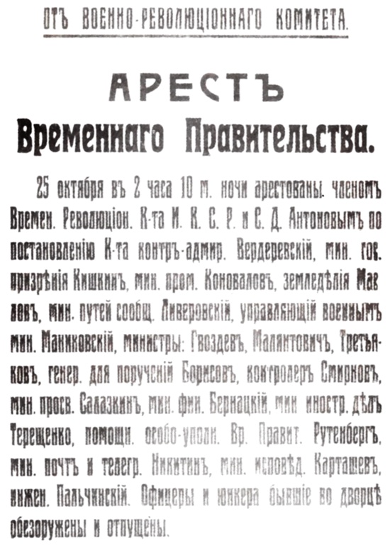 Иллюстрация к книге — Тайна &quot;немецкого золота&quot; [_34.jpg]