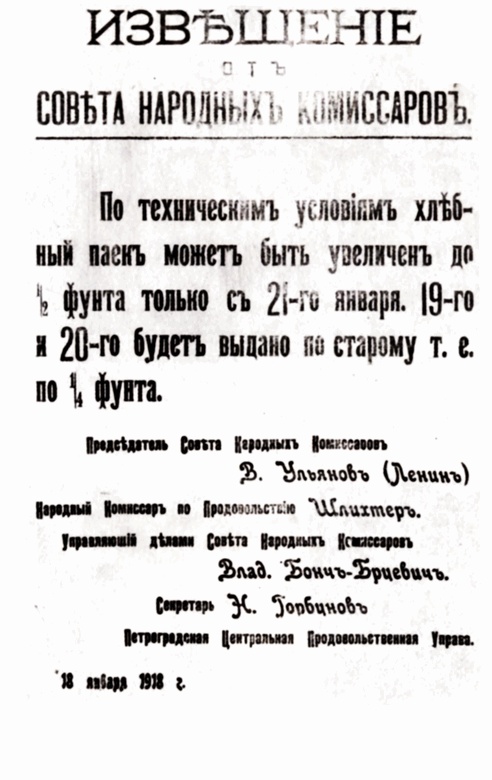 Иллюстрация к книге — Тайна &quot;немецкого золота&quot; [_38.jpg]