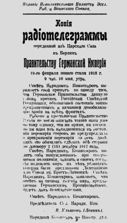 Иллюстрация к книге — Тайна &quot;немецкого золота&quot; [_43.jpg]