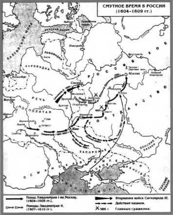 Иллюстрация к книге — Три Лжедмитрия [i_013.jpg]