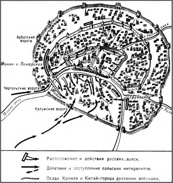 Иллюстрация к книге — Три Лжедмитрия [i_043.jpg]