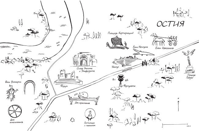 Иллюстрация к книге — Здесь был Рим. Современные прогулки по древнему городу [i_209.jpg]