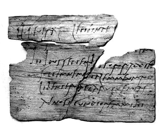 Иллюстрация к книге — Здесь был Рим. Современные прогулки по древнему городу [i_229.jpg]