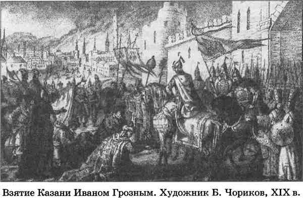 Иллюстрация к книге — Тайны седого Урала [i_009.jpg]