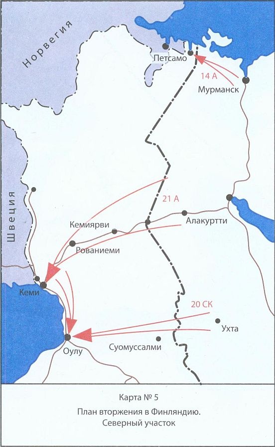 Иллюстрация к книге — 25 июня. Глупость или агрессия? [_25_05.jpg]