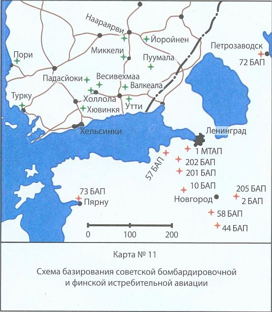 Иллюстрация к книге — 25 июня. Глупость или агрессия? [_25_11.jpg]