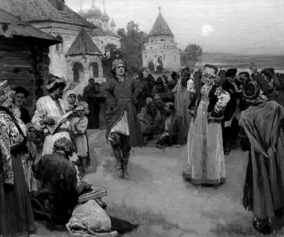 Иллюстрация к книге — Древние славяне. Таинственные и увлекательные истории о славянском мире. I-X века [i_003.jpg]