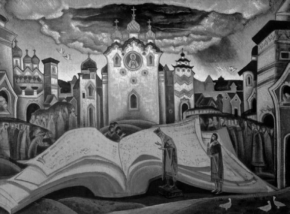 Иллюстрация к книге — Древние славяне. Таинственные и увлекательные истории о славянском мире. I-X века [i_013.jpg]
