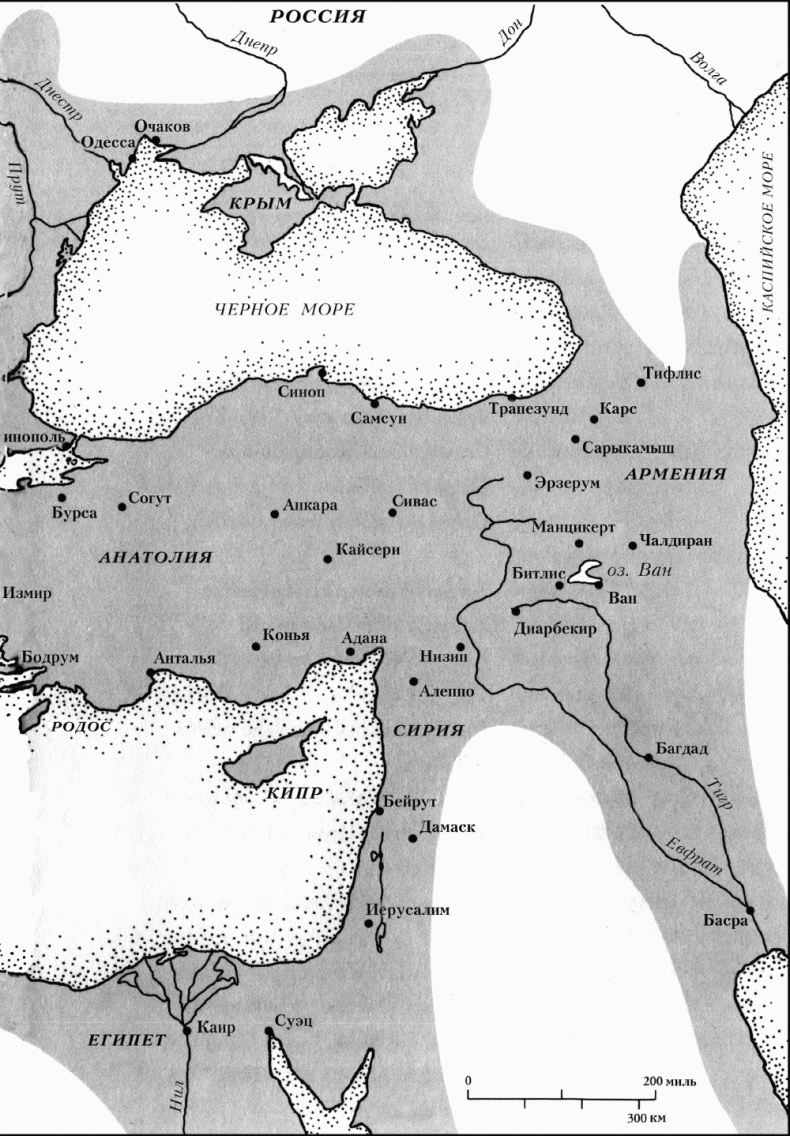 Иллюстрация к книге — Краткая история Турции [i_007.jpg]