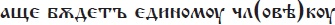 Иллюстрация к книге — Бояре, отроки, дружины. Военно-политическая элита Руси в X-XI веках [i_020.jpg]