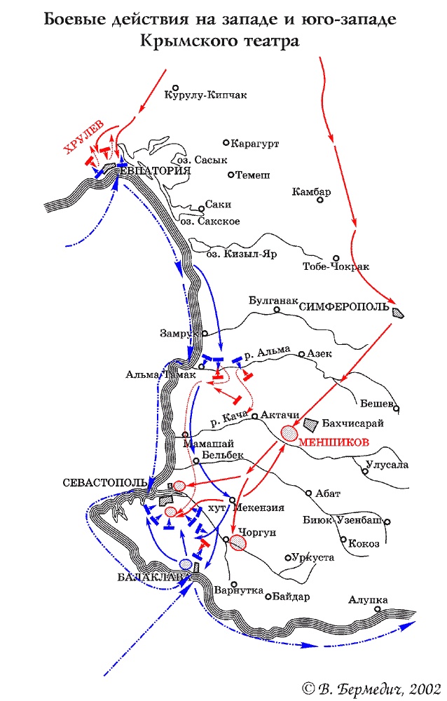Иллюстрация к книге — Крымская война [s01.jpg]