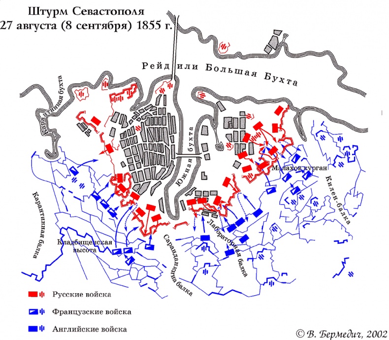 Иллюстрация к книге — Крымская война [s13.jpg]