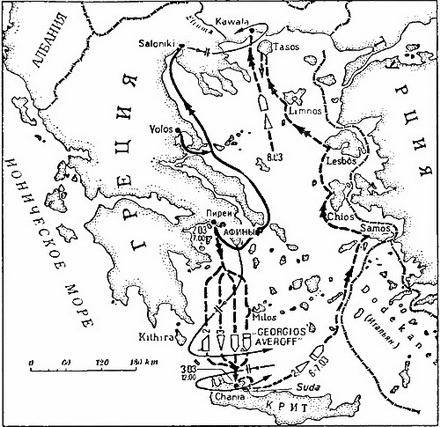Иллюстрация к книге — Военно-морское соперничество и конфликты в 1919-1939 [i_036.jpg]