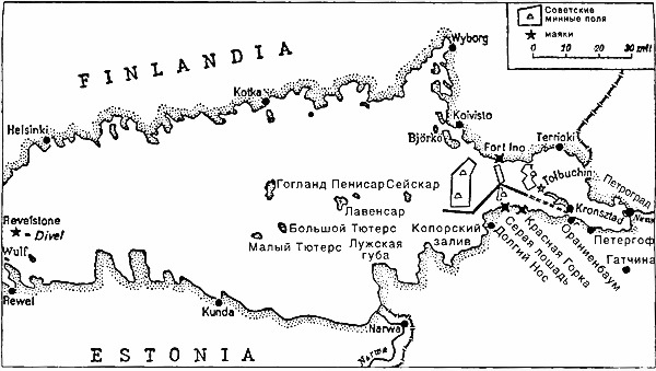 Иллюстрация к книге — Военно-морское соперничество и конфликты в 1919-1939 [i_063.jpg]