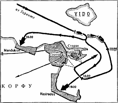 Иллюстрация к книге — Военно-морское соперничество и конфликты в 1919-1939 [i_073.jpg]
