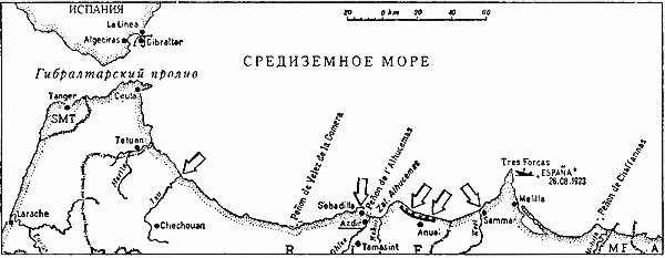 Иллюстрация к книге — Военно-морское соперничество и конфликты в 1919-1939 [i_074.jpg]