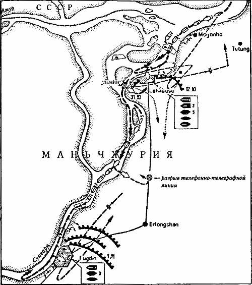 Иллюстрация к книге — Военно-морское соперничество и конфликты в 1919-1939 [i_077.jpg]