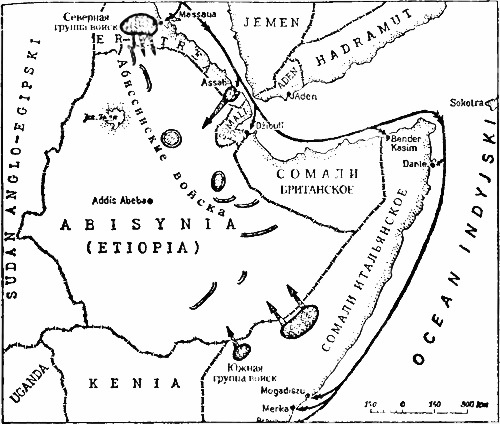 Иллюстрация к книге — Военно-морское соперничество и конфликты в 1919-1939 [i_088.jpg]
