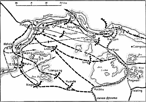 Иллюстрация к книге — Военно-морское соперничество и конфликты в 1919-1939 [i_123.jpg]