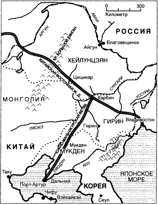 Иллюстрация к книге — Навстречу Восходящему солнцу. Как имперское мифотворчество привело Россию к войне с Японией [i_021.jpg]