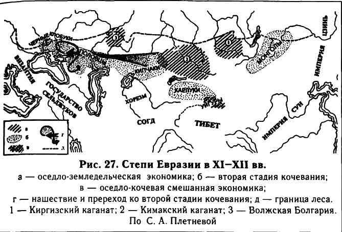 Иллюстрация к книге — Кочевые народы степей и Киевская Русь [i_025.jpg]