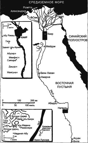 Иллюстрация к книге — Египет. Возвращение утерянной цивилизации [pic_1.jpg]
