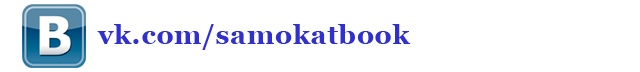 Иллюстрация к книге — Пакс [i_052.jpg]
