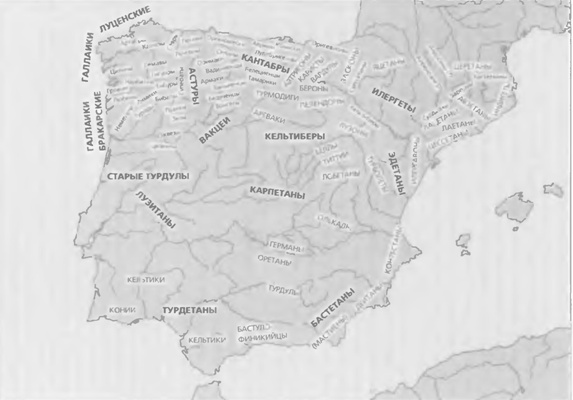 Иллюстрация к книге — История древней Испании [img_10.jpg]