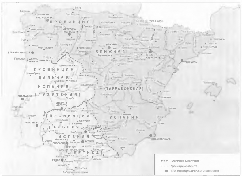 Иллюстрация к книге — История древней Испании [img_25.jpg]
