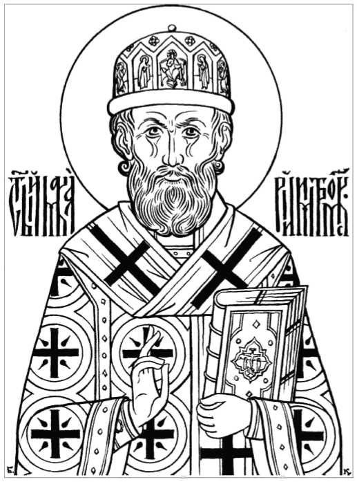 Иллюстрация к книге — Русское старообрядчество. Традиции, история, культура [i_006.jpg]