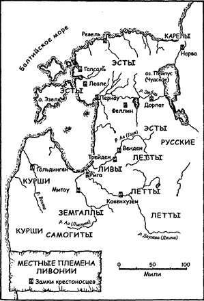 Иллюстрация к книге — Тевтонский орден [map14.jpg]