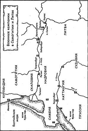 Иллюстрация к книге — Тевтонский орден [map9.jpg]