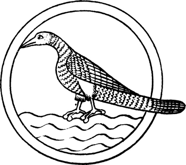 Иллюстрация к книге — Средневековый бестиарий. Что думали наши предки об окружающем их мире [i_054.jpg]