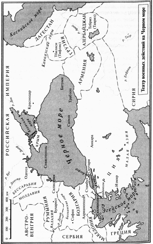 Иллюстрация к книге — Крымская война [i_005.jpg]
