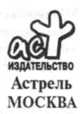 Иллюстрация к книге — Допетровская Русь. Исторические портреты [doc2fb_image_02000001.jpg]