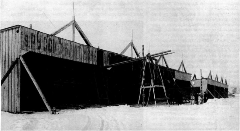 Иллюстрация к книге — &quot;Илья Муромец&quot;. Гордость русской авиации [i_003.jpg]