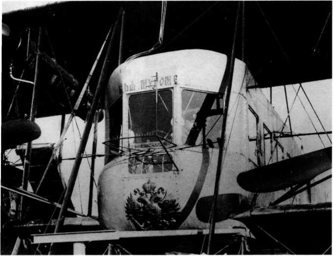 Иллюстрация к книге — &quot;Илья Муромец&quot;. Гордость русской авиации [i_048.jpg]