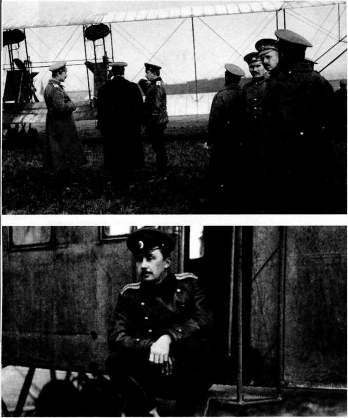 Иллюстрация к книге — &quot;Илья Муромец&quot;. Гордость русской авиации [i_070.jpg]