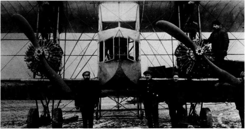 Иллюстрация к книге — &quot;Илья Муромец&quot;. Гордость русской авиации [i_076.jpg]