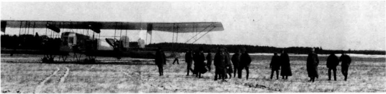 Иллюстрация к книге — &quot;Илья Муромец&quot;. Гордость русской авиации [i_084.jpg]