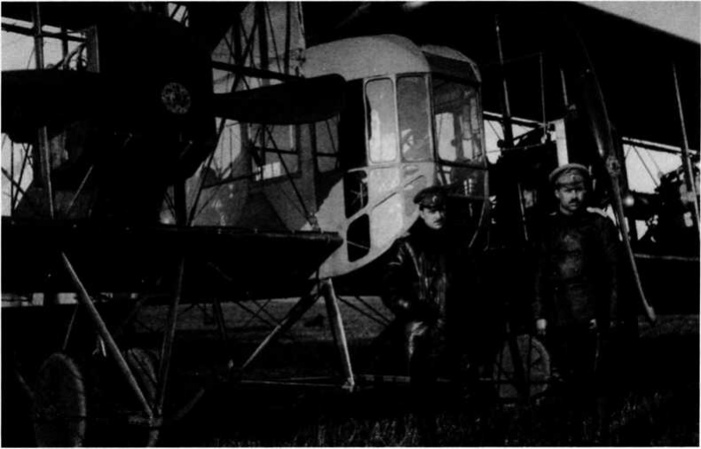 Иллюстрация к книге — &quot;Илья Муромец&quot;. Гордость русской авиации [i_137.jpg]