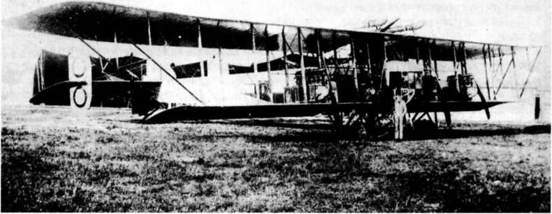 Иллюстрация к книге — &quot;Илья Муромец&quot;. Гордость русской авиации [i_149.jpg]