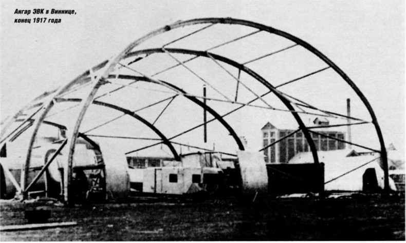 Иллюстрация к книге — &quot;Илья Муромец&quot;. Гордость русской авиации [i_210.jpg]