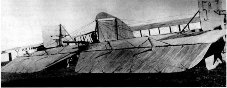 Иллюстрация к книге — &quot;Илья Муромец&quot;. Гордость русской авиации [i_256.jpg]