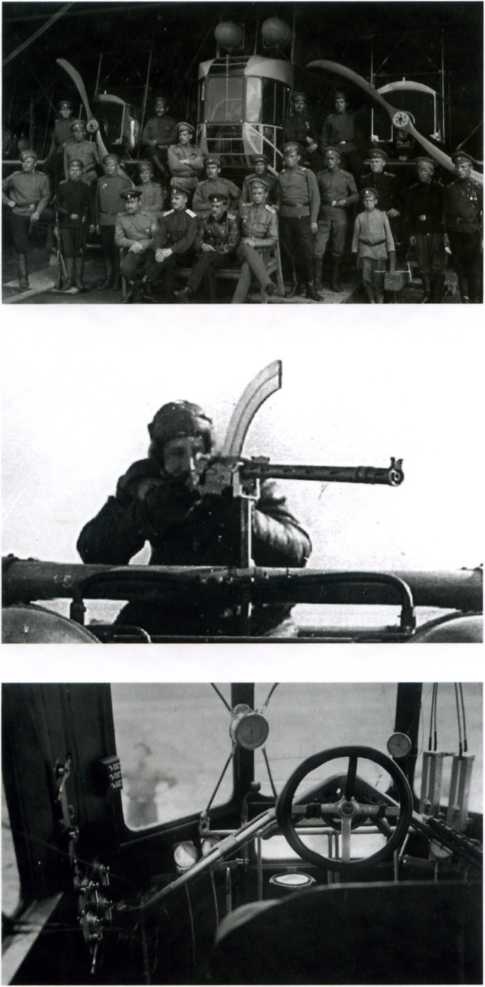 Иллюстрация к книге — &quot;Илья Муромец&quot;. Гордость русской авиации [i_263.jpg]